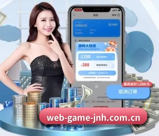 今年会 APP